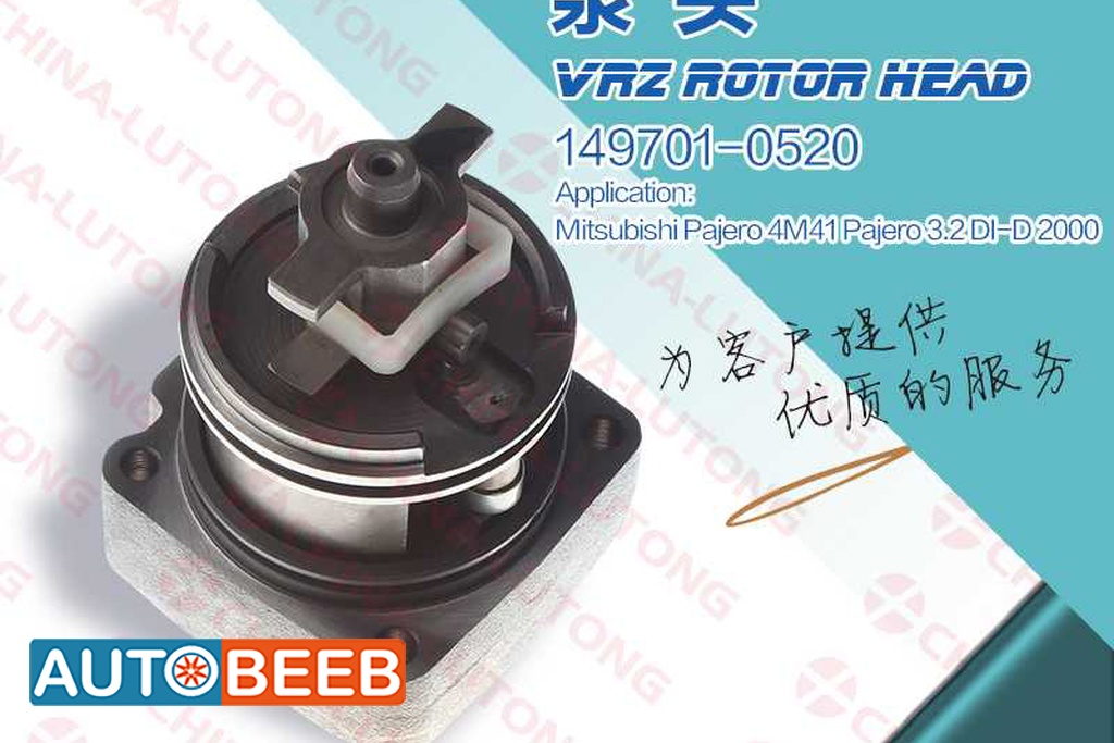 Diesel Fuel Injection Pump Rotor Head 149701-0520 VRZ for Mitsubishi 