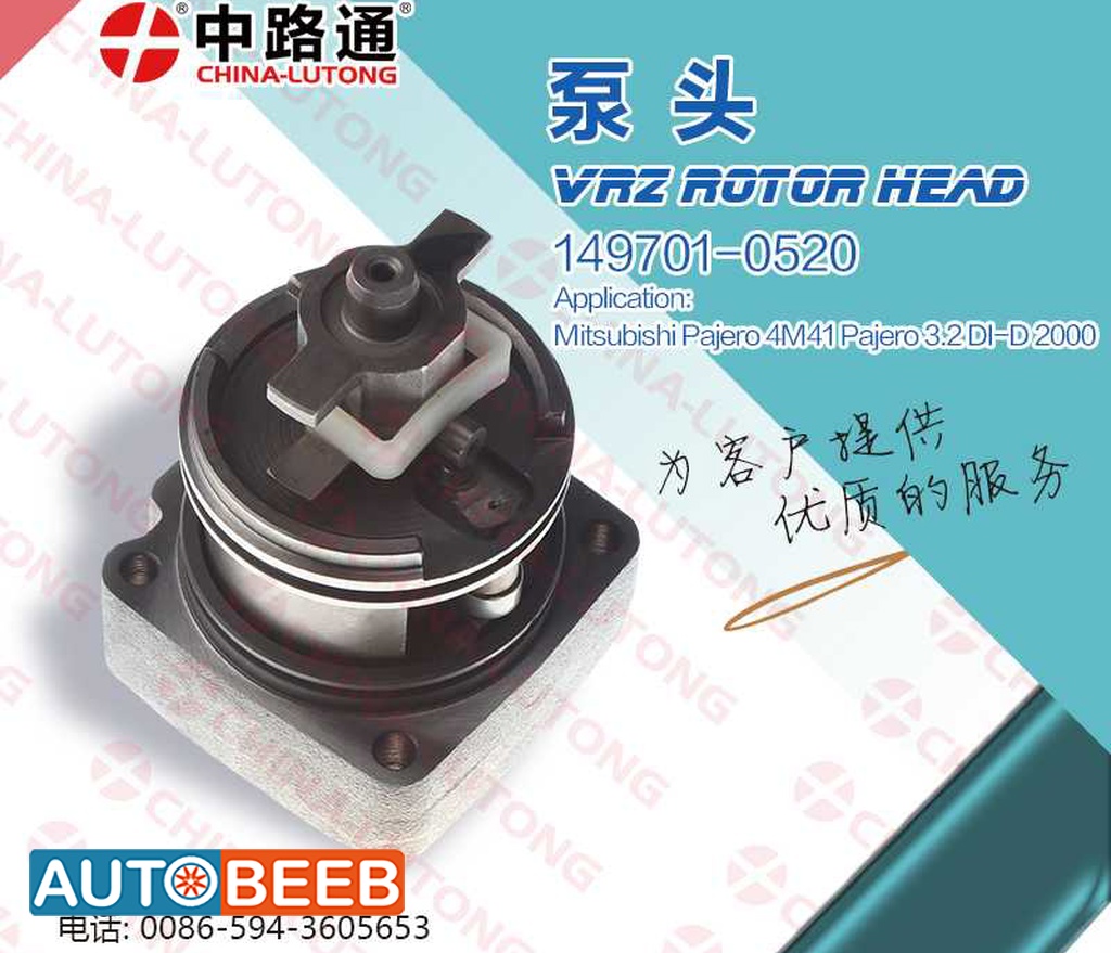 Diesel Fuel Injection Pump Rotor Head 149701-0520 VRZ for Mitsubishi 
