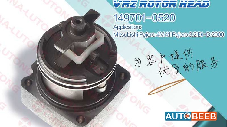 Diesel Fuel Injection Pump Rotor Head 149701-0520 VRZ for Mitsubishi 