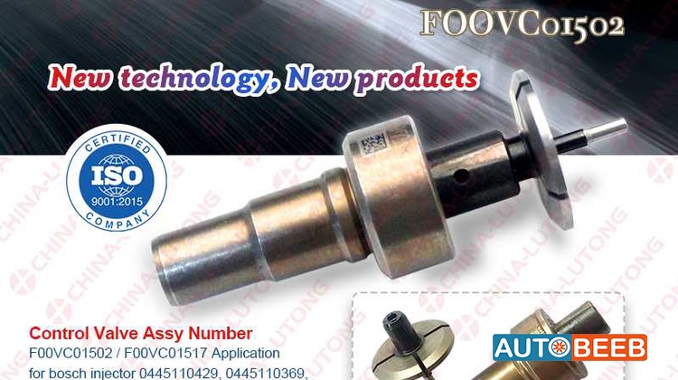 Common rail diesel injector control valve / valve assembly   FOOVC0150