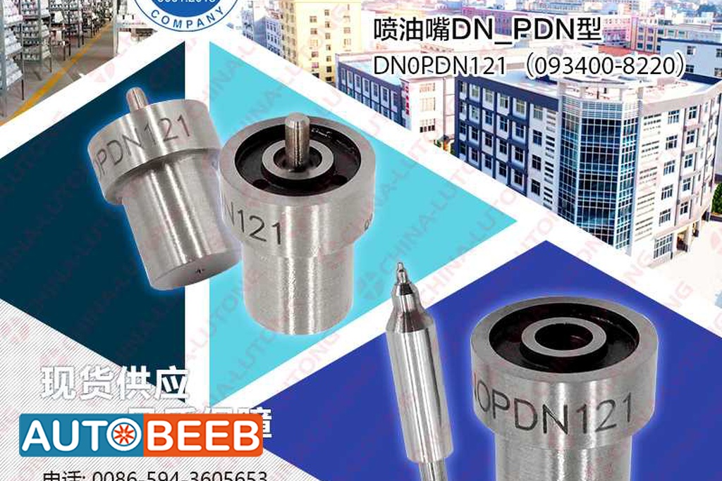 Diesel Plunger Fuel Injector Nozzle Tips 105007-1210 DN0PDN121 zexel