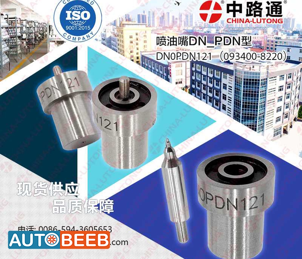 Diesel Plunger Fuel Injector Nozzle Tips 105007-1210 DN0PDN121 zexel