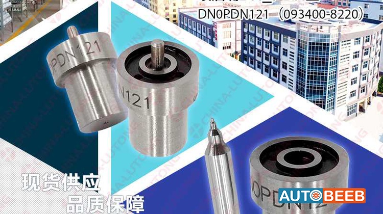 Diesel Plunger Fuel Injector Nozzle Tips 105007-1210 DN0PDN121 zexel