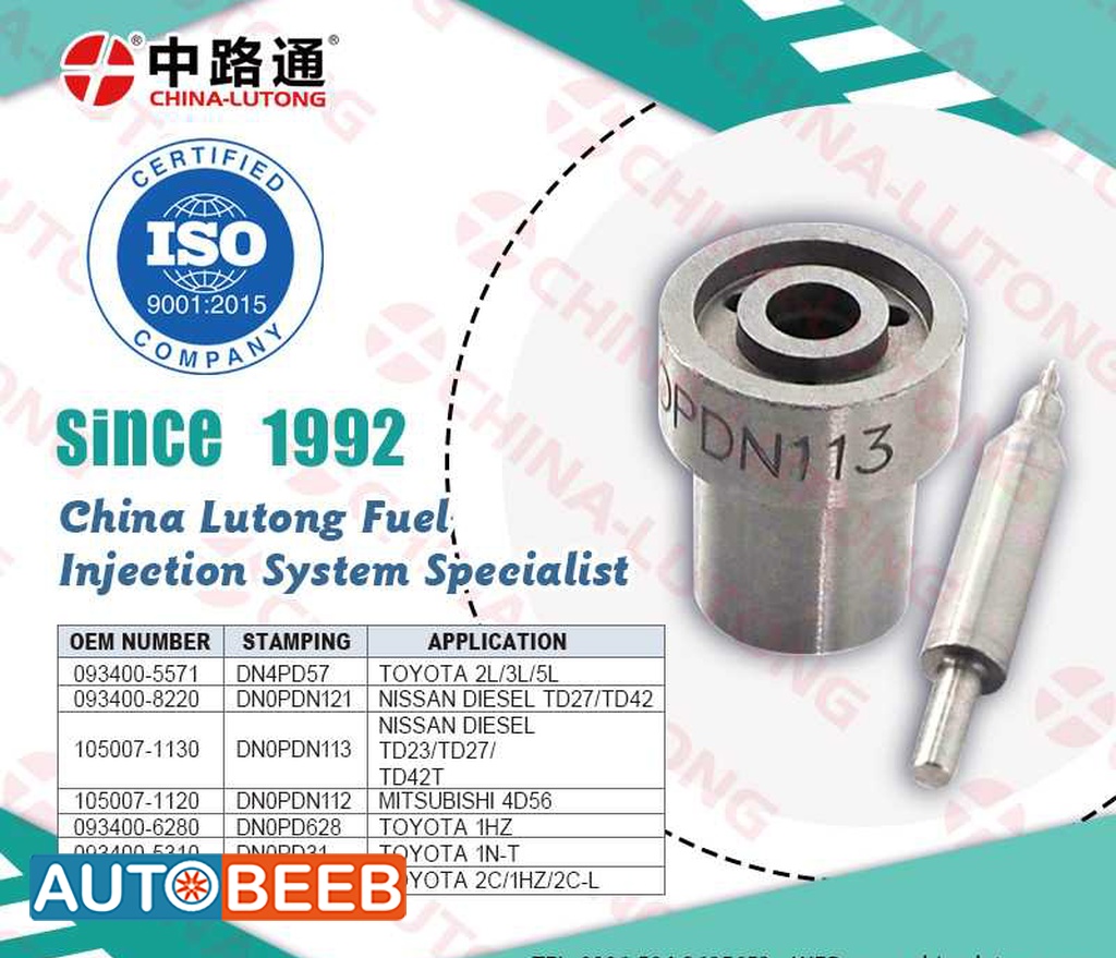 DN0PDN113 Fuel Plunger Injector Nozzle 105007-1130   for Nissan