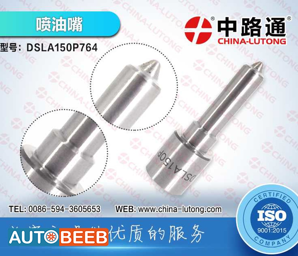 Diesel Fuel Injector Nozzle Tip DSLA150P764 0433175176 for VW