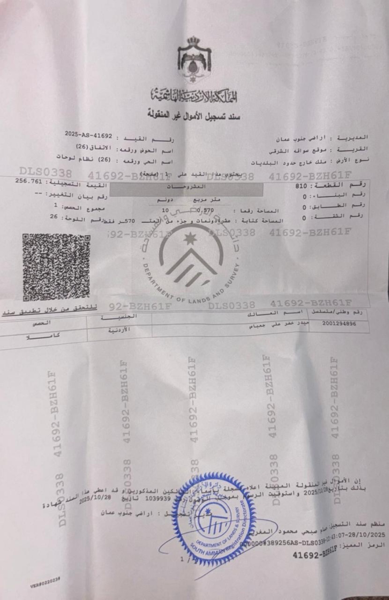 تويوتا هيلوكس 2023