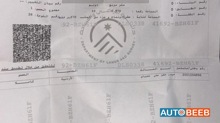 تويوتا هيلوكس 2023