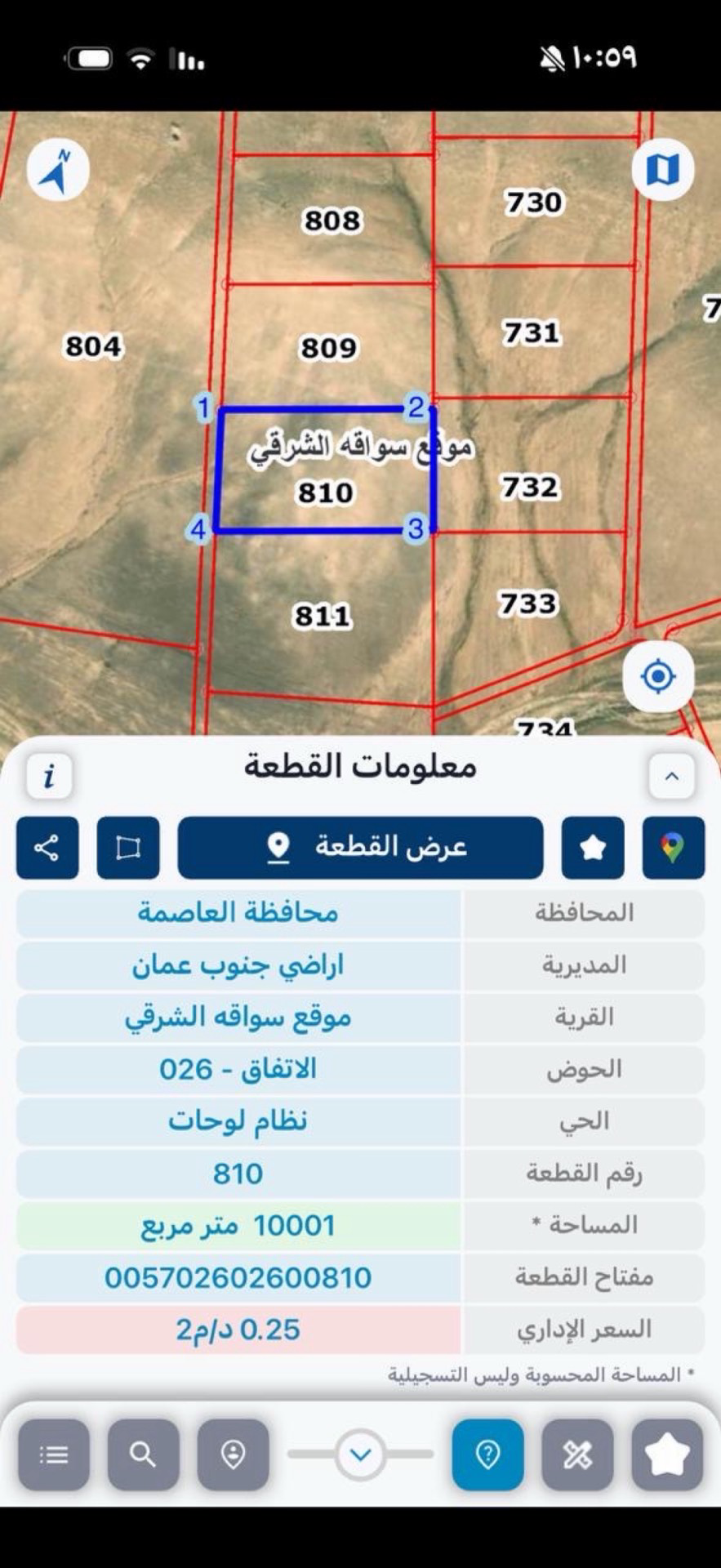 تويوتا هيلوكس 2023