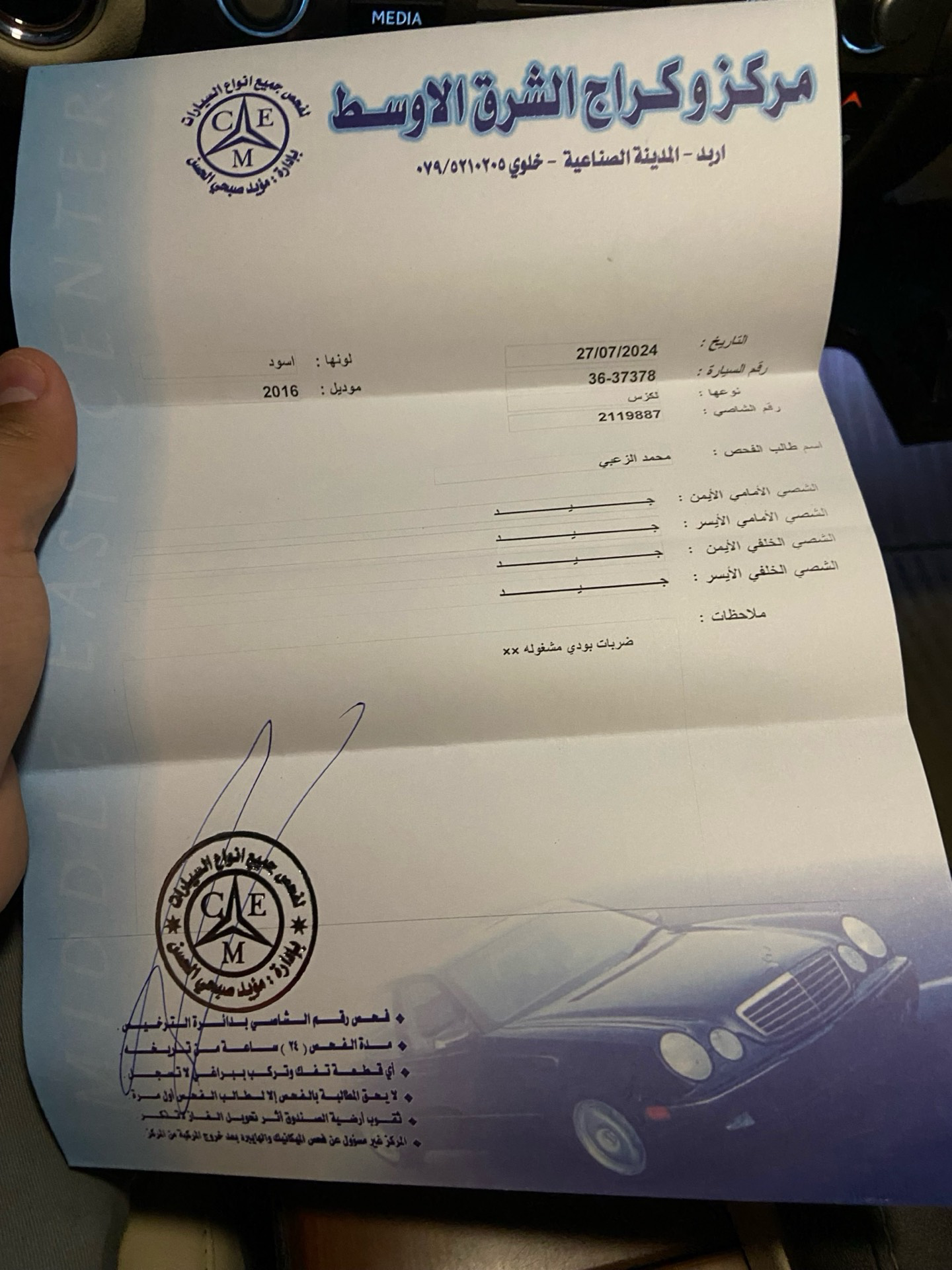 لكزس ES300 2016