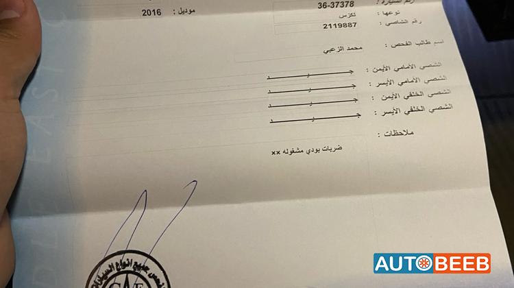 لكزس ES300 2016