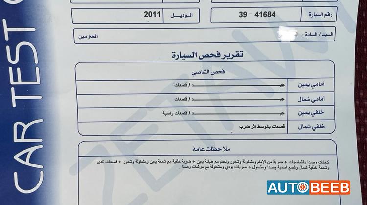 نيسان ددسن 2011