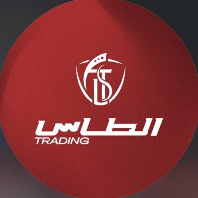 Altass Trading