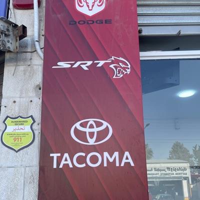 البيدر الحديث لقطع السيارات الامريكية