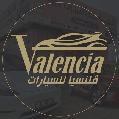 Valencia Auto Showroom