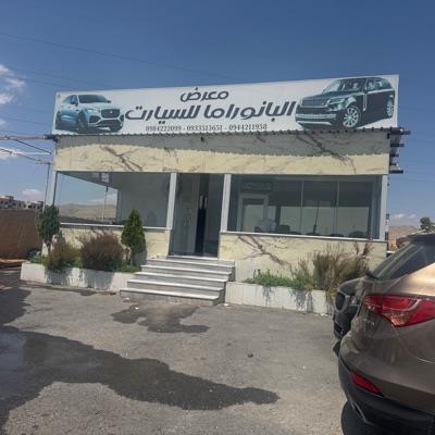 معرض بانوراما لتجارة السيارات