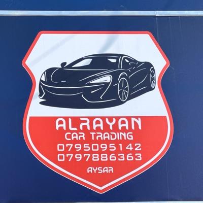 معرض الريان لتجارة السيارا