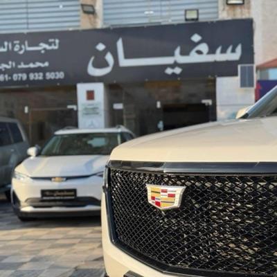 Sufyan For Car Trading Showroom