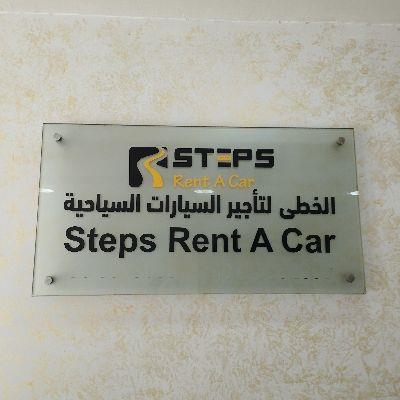 AlKhuta for Cars Rental