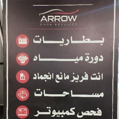 Arrow for car accessories & service