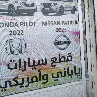 ابو يزن الجبالي