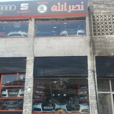 Nasrallah For German Auto Parts