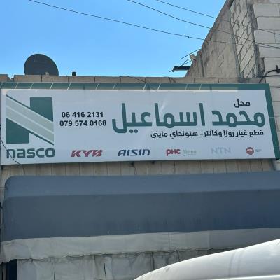 Mohamed Ismail for Japanese and Korean parts