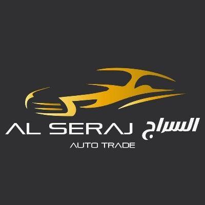 شركة السراج لتجارة السيارات