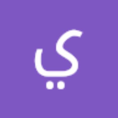 يعقوب ئمير الرجلان