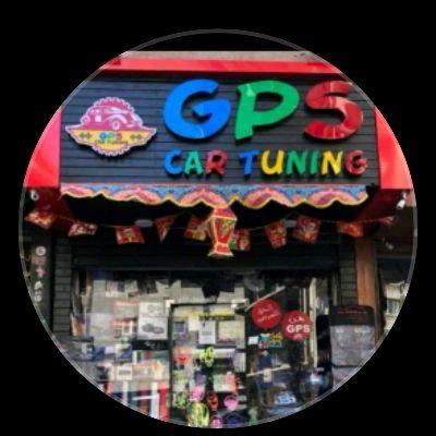 جي بي اس كار تيوننج لكماليات السيارات والاكسسوارات 
