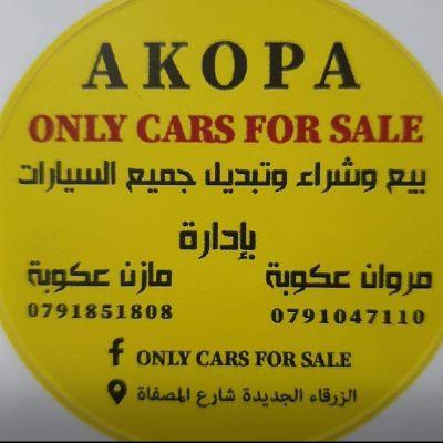 Akopa Only Cars 