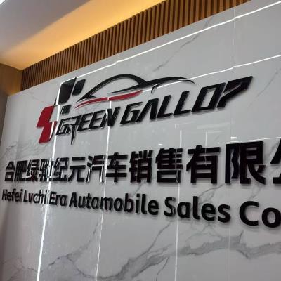 Hefei Green Gallop Automobile Trading Company
