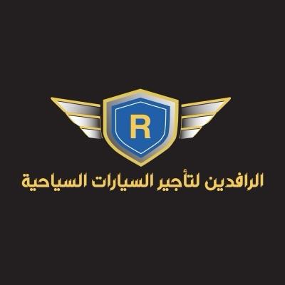 AlRafidain Tourist Car Rental