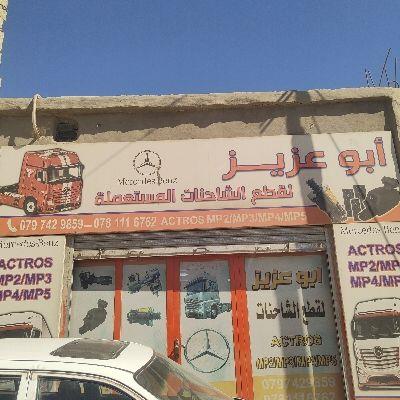 Abu Aziz For Truck Parts