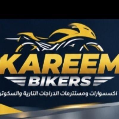 Kareem