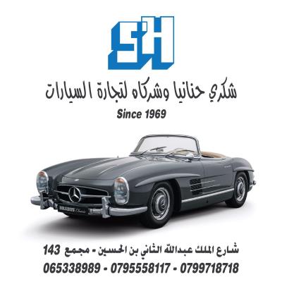 Shukri Hanania & Co for Automobiles Trading