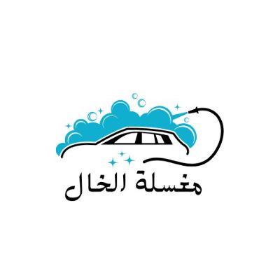 زكورأبو أحمد