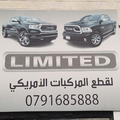Limited For trading American car parts