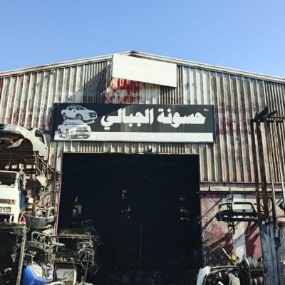 Al Maisem Al Dhahabi Company for Buying and Selling Auto Parts