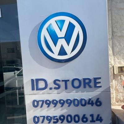 AlRainbow Auto Parts Co. - ID Store