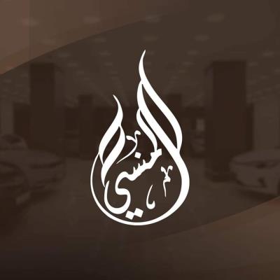 Al Mansi Brothers For Car Trading