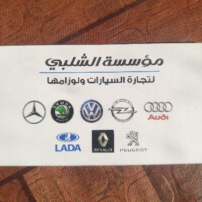 AlShalabi Auto Parts Est.