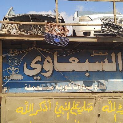 Musa AlSabawi For Auto Parts