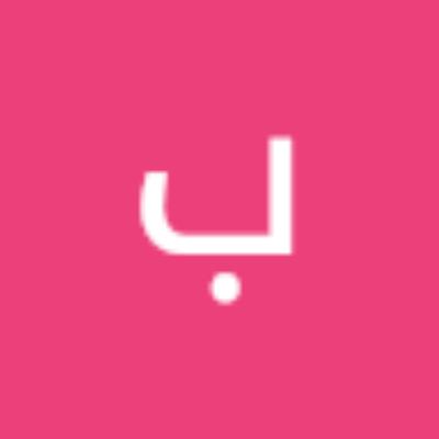 بسمله احمد
