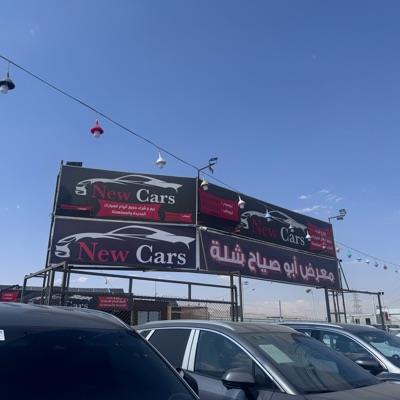 New car for trading cars