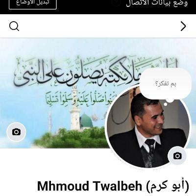 محمود طوالبه