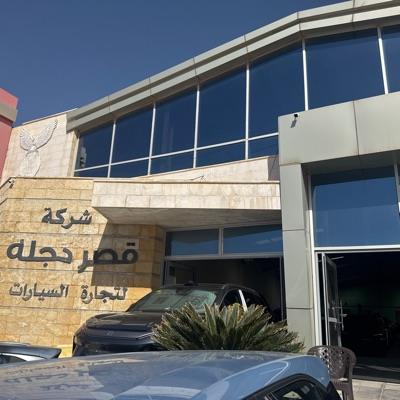 معرض الزمرد لتجارة السيارا