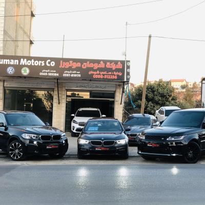 شومان موتورز