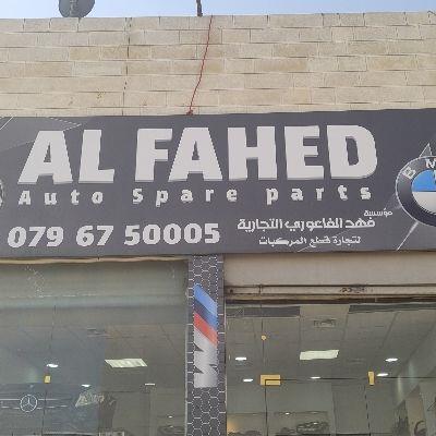 Al Fahd Al Faouri For Auto Parts Est.