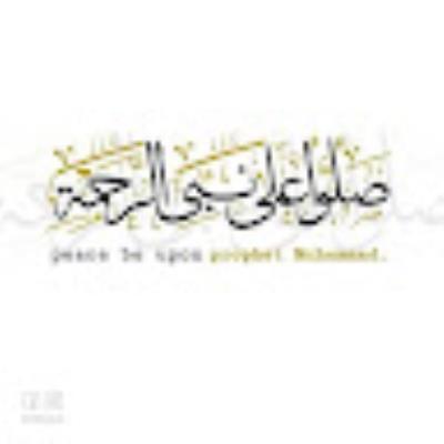 ‫عماد الزواهرة . (الجارح)‬‎