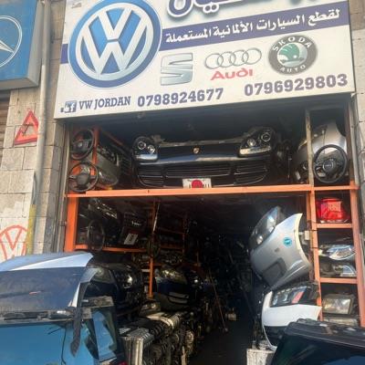 ابو سفيان الجبالي 